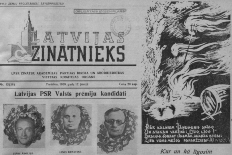 1959. gadā Rīgas laikraksti pirmajās lappusēs vēl godināja Jāņus. Pēc tam sekoja svētku aizlieguma septiņgade.