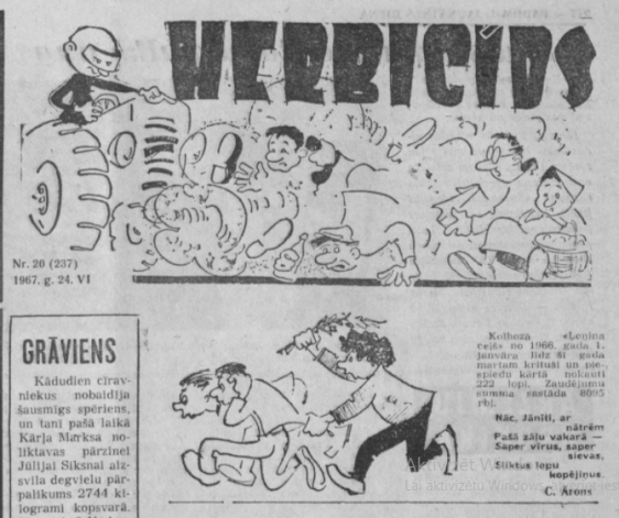 1967. gada Liepājas rajona laikraksta “Ļeņina Ceļš” joku lappuse “Herbicīds” liecina, ka togad Līgo vārds Latvijas presē ir reabilitēts.