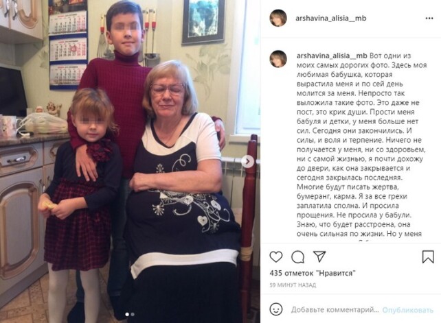 Тот самый загадочный пост