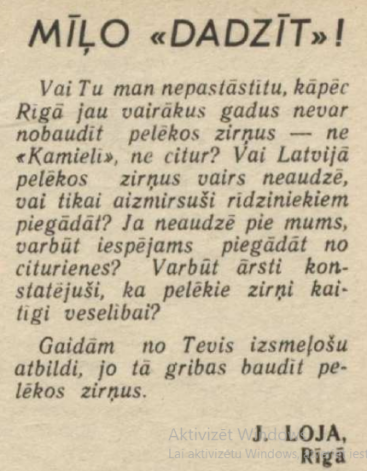 Lauksaimniecības ministra vietnieks Latviju pasludina par zirņiem nedraudzīgu zemi (1984. gada žurnāls “Dadzis”).