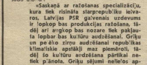 Lauksaimniecības ministra vietnieks Latviju pasludina par zirņiem nedraudzīgu zemi (1984. gada žurnāls “Dadzis”).