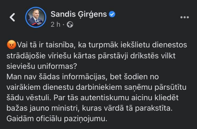 Šādi bijušais iekšlietu ministrs Sandis Ģirģens (KPV) izvēlējās noskaidrot, vai apšaubāmā dokumenta izcelsme tik tiešām ir Iekšlietu ministrija, kuru nu viņa vietā vada bijusī Saeimas deputāte Marija Golubeva ("Attīstībai/Par!").