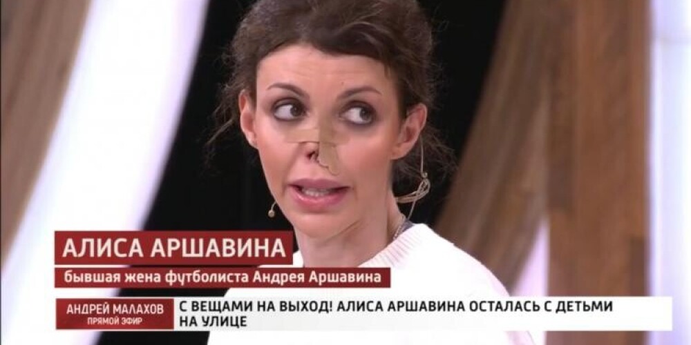 Экс-жена Аршавина: "Мне становится все хуже и хуже"