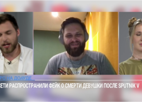 Автор фейка о погибшей из-за "Спутника V" рассказал, что творится в антиваксерских чатах