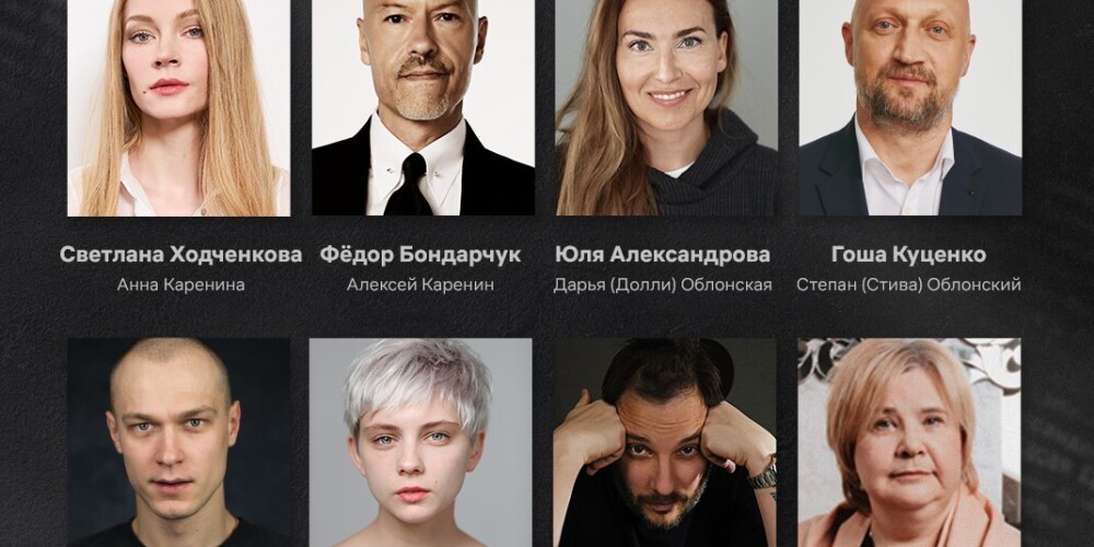 Объявлен актерский состав: начались съемки первого российского сериала Netflix по роману "Анна Каренина"