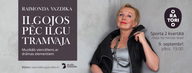 Raimondas Vazdikas izrāde “Ilgojos pēc Ilgu Tramvaja” ar pašu aktrisi galvenajā lomā.
