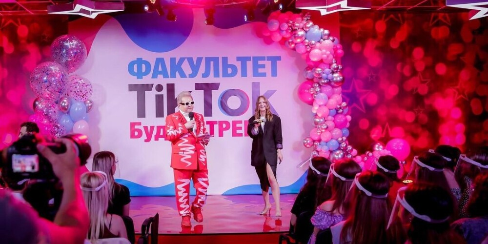 В одном из украинских университетов открылся факультет TikTok