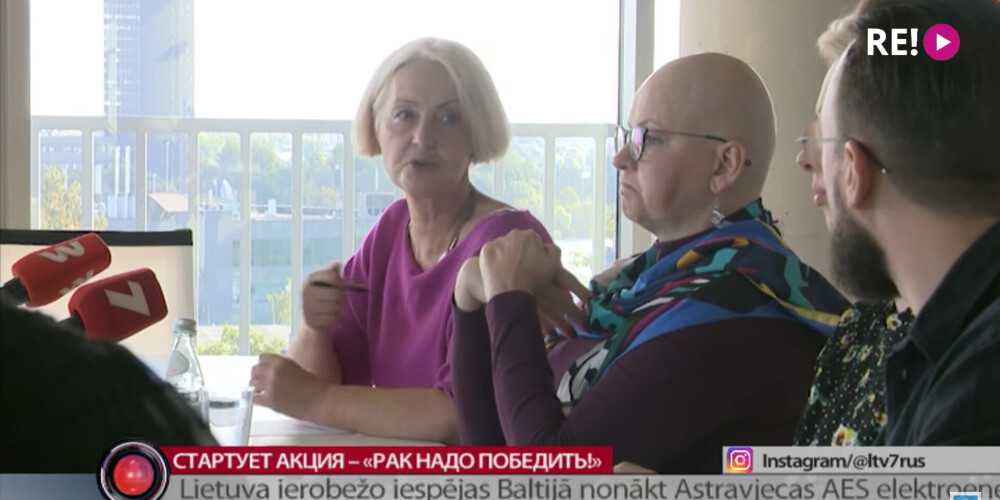Акция "Рак надо победить!": компенсируемых лекарств в Латвии должно быть больше