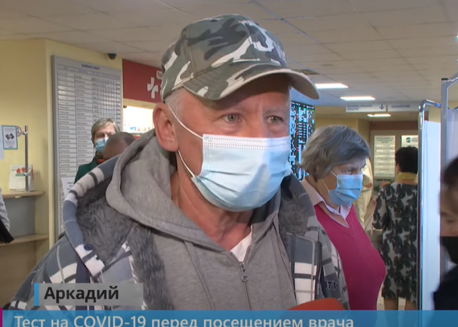 Перед посещением врача - тест на коронавирус: так будет везде?
