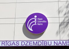 Rīgas Dzemdību nams.