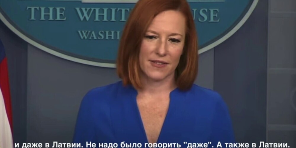 "Хуже, чем даже в Латвии": пресс-секретарь Белого дома плохо высказалась о нашей стране и тут же пожалела