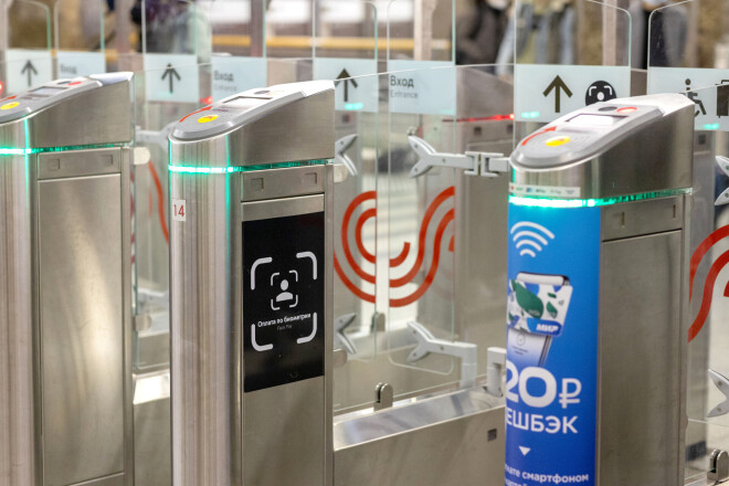 Jaunā "Face Pay" sistēma Maskavas metro.