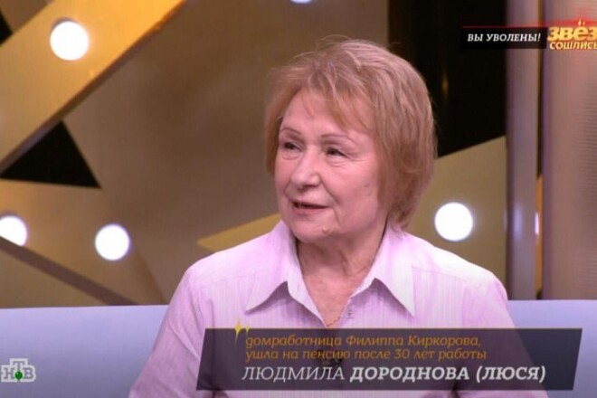 Людмила Дороднова