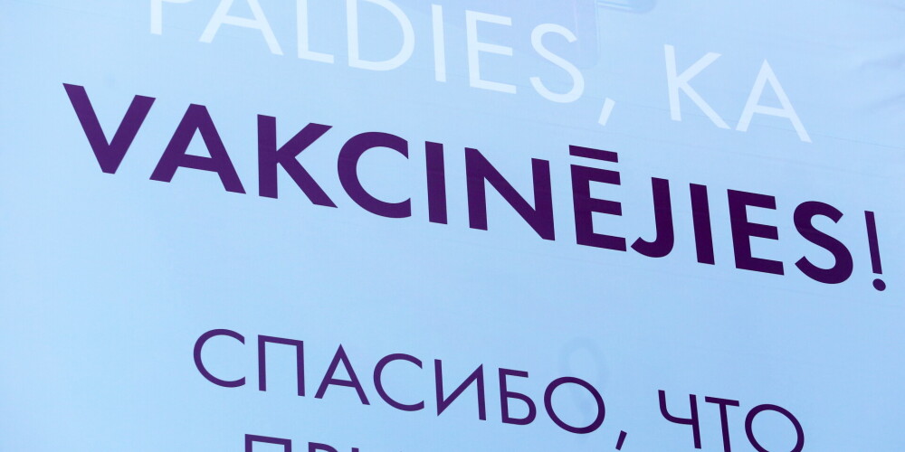 В Латвии аптекарям разрешили делать уколы