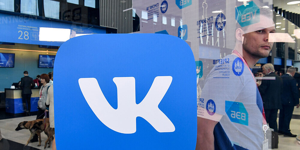 "VKontakte" nonāk "Gazprom" kontrolē