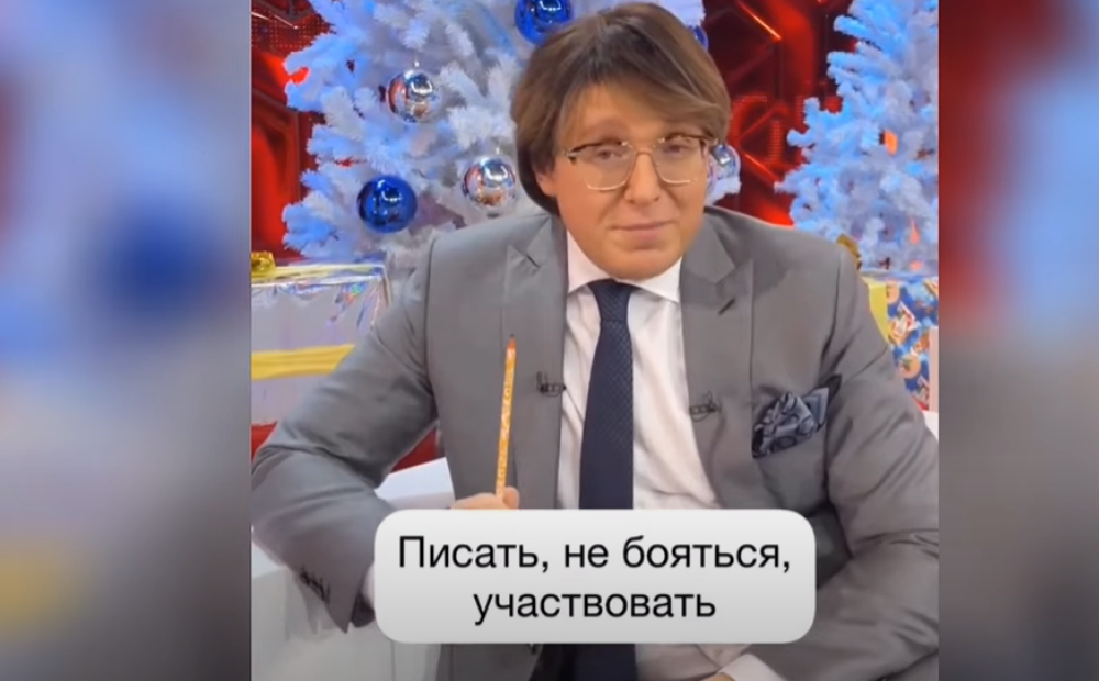 Малахов откуда родом