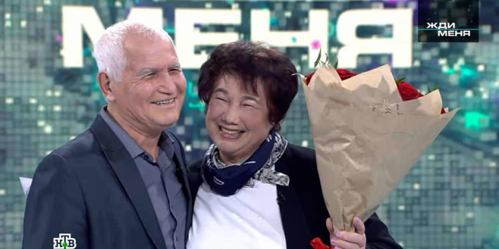 Чудо на "Жди меня": трогательное воссоединение влюбленных спустя 56 лет