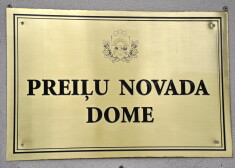 Preiļu novada dome.