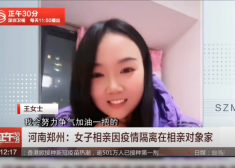 "Kluss kā koka manekens." Par interneta sensāciju kļūst sieviete, kurai "lokdaunu" Ķīnā nākas pavadīt sveša vīrieša dzīvoklī