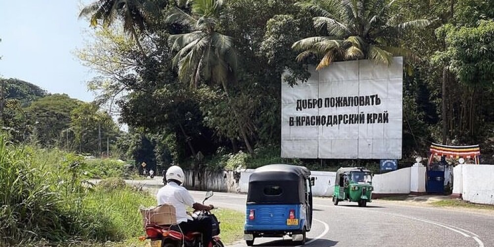 На Шри-Ланке появился билборд “Добро пожаловать в Краснодарский край”