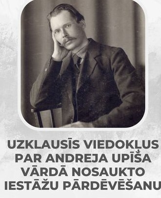 Aizkraukles novada dome skrīveriešus aicinās izteikties, cik piedienīgs ir Andreja Pumpura vārds vienai no Skrīveru ielām, bibliotēkai un skolai.