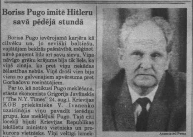 Bijušais Latvijas PSR vadītājs Boriss Pugo pašnāvību izdarīja 54 gadu vecumā pēc 1991. gada augusta neveiksmīgā puča (Amerikas latviešu laikraksts “Laiks” informē par Pugo nāvi).