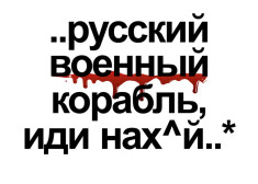 Mēs pirmoreiz esam citādi - jo šajā brīdī pasaule ir cita. Žurnāls "Kas Jauns" šonedēļ visu saturu un ienākumus velta Ukrainai