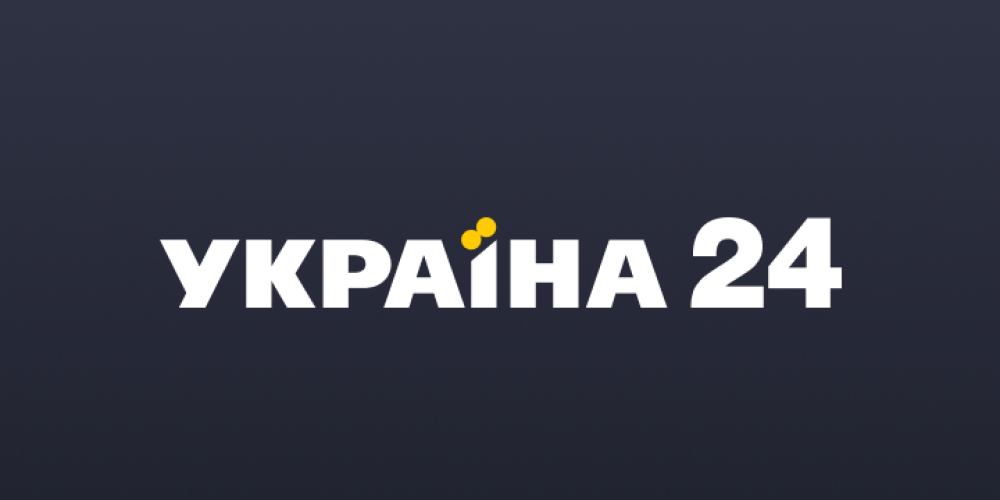 Ukrainas mediju apvienotais ziņu kanāls "Ukraina 24" tagad pieejams visā Latvijā