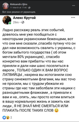 Iļjins nesen dalījies arī ar šādu viedokli. Tajā pausts, ka daļa ukrainas bēgļu esot pateicīgi Putinam par iespēju viegli aizmukt uz Eiropu. Tā ir kā ar šādiem rutīnas izdomājumiem vēl nepietiktu. Tie paši "ukraiņu bēgļi" vēl lamā latviešus par savas valsts "izkropļošanu" ar Ukrainas karoga krāsām.