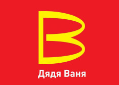 А вам это лого ничего не напоминает? В России вместо McDonald's появится "Дядя Ваня"