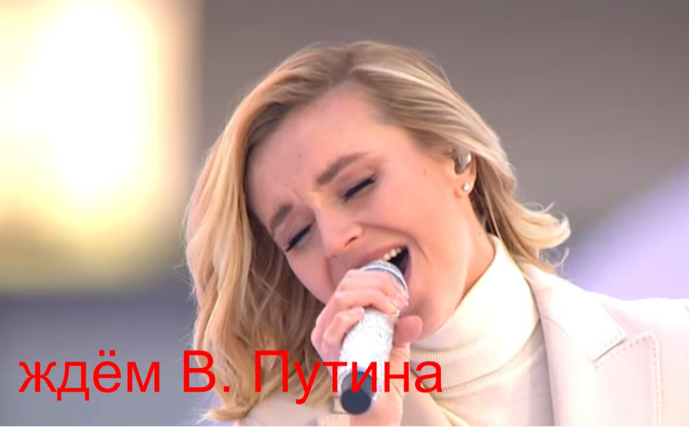 Гагарина в лужниках 2022. Концерт полины гагарина в лужниках. Концерт полины гагарина в лужниках. Концерт полины гагарина в лужниках. Гагарина в лужниках 2022.