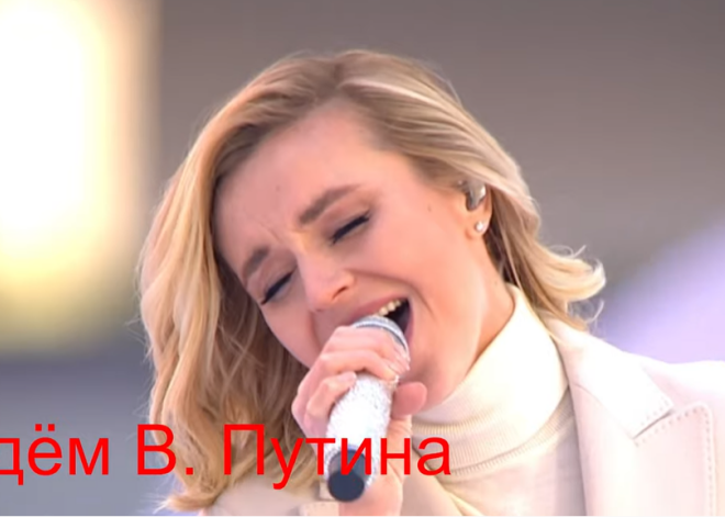 Гагарина, Газманов и другие выступили на концерте "в честь воссоединения Крыма и России"