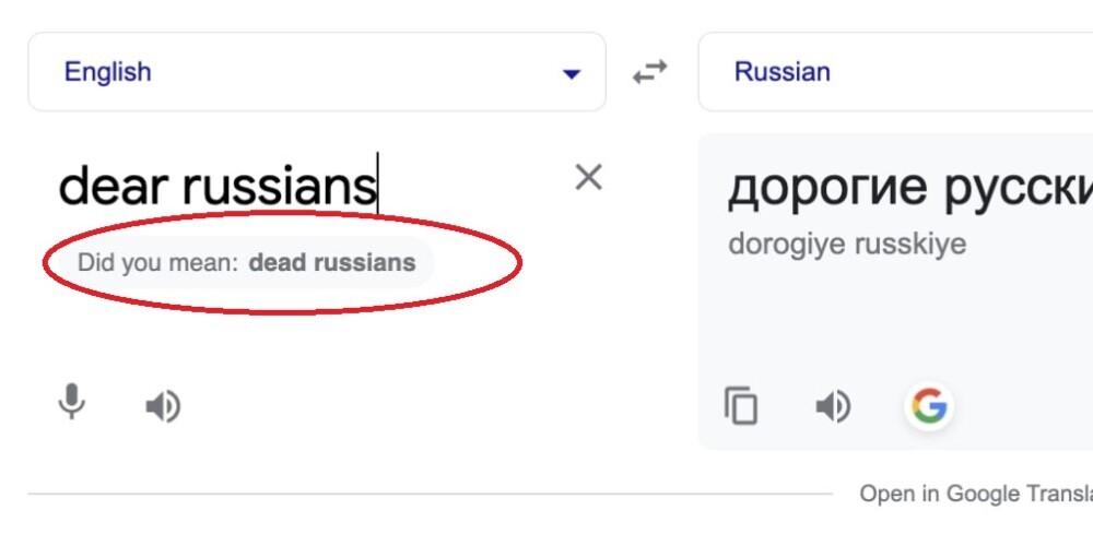 Роскомнадзор обвинил Google в "угрозах в адрес россиян" из-за фразы dead russians