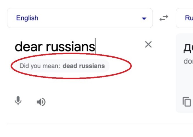 Роскомнадзор обвинил Google в "угрозах в адрес россиян" из-за фразы dead russians