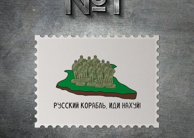 “Ukrpoštas” konkursam par pirmās karastāvokļa filatēlijas kolekcijas izvēlējās 20 no 500 skicēm.