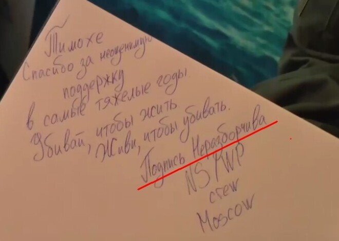 В СМИ обнародовали "ляпы" видео с задержанием в России "неонацистов", якобы готовивших покушение на Соловьева
