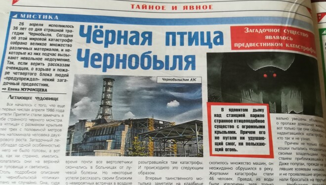 “7 Sekretov”: Čornobiļas atomelektrostacijai nelaimi atnesa nevis okupanti, bet gan mistiski “melnie putni”.