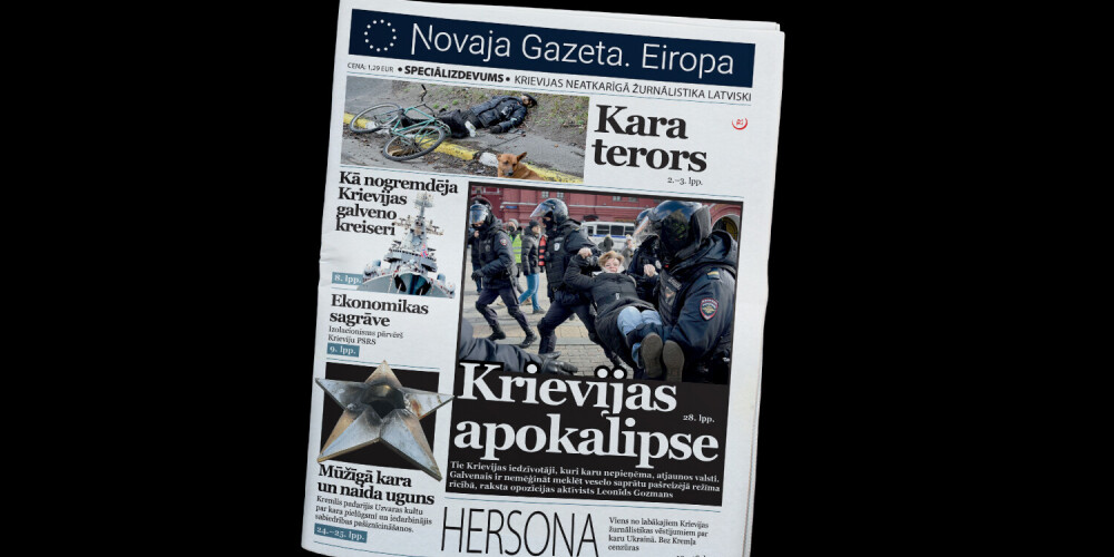 ﻿Latvijā iznāk Krievijā aizliegtās “Novoja Gazeta” Eiropas izdevums  ﻿