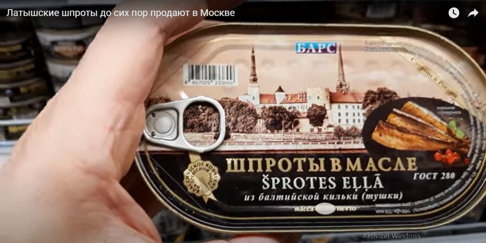 Krievi vilto Latvijas šprotes: Maskavas veikalu plauktos to ir grēdu grēdām! VIDEO
