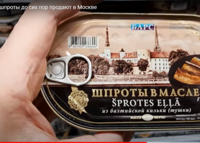 Россияне подделывают латвийские шпроты: на полках московских магазинов их целые стеллажи!