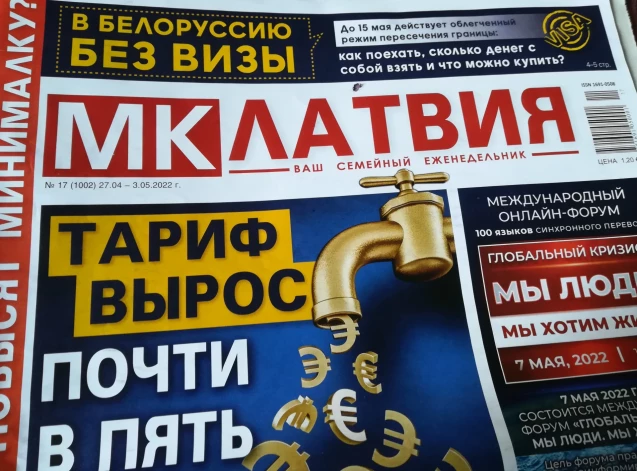 Rit jau ceturtais Ukrainas kara mēnesis, bet Rīgā joprojām turpina drukāt Krievijas propagandas laikraksta “Moskovskij Komsomoļec” meitas izdevumu “MK Latvija”.