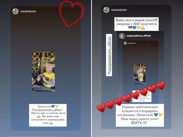 Перепосты, которые певица делает в Instagram