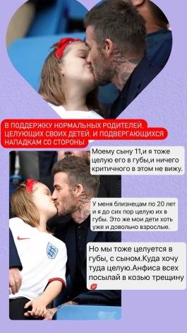 Ответ Анфисы Чеховой