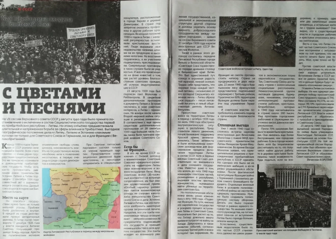 “Zagadki Istorii” stāsta, cik jūsmīgi un pateicības pilnām sirdīm baltieši 1940. gadā uzņēma padomju armiju: tie nebija vis kaut kādi okupanti, bet gan nesavtīgi labdari un atbrīvotāji.