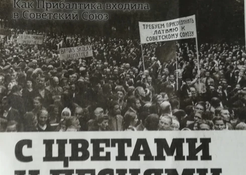 Rīgas Centrālajā stacijā pārdod Krievijas propagandas žurnālus, kas attaisno Baltijas valstu okupāciju