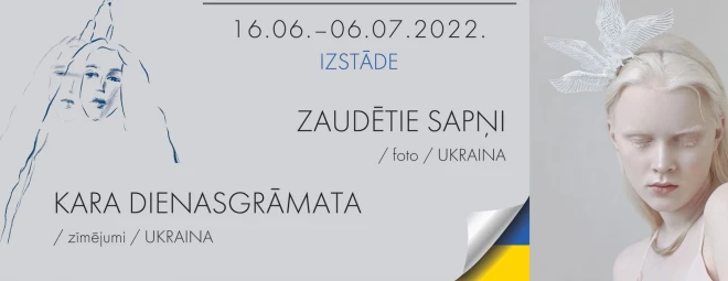 Kalnciema kvartāla galerijā skatāmas divu Ukrainas mākslinieču izstādes, kuri nosaukumi ataino pašreizējo traģēdiju – “Kara dienasgrāmata” un “Zaudētie sapņi”.