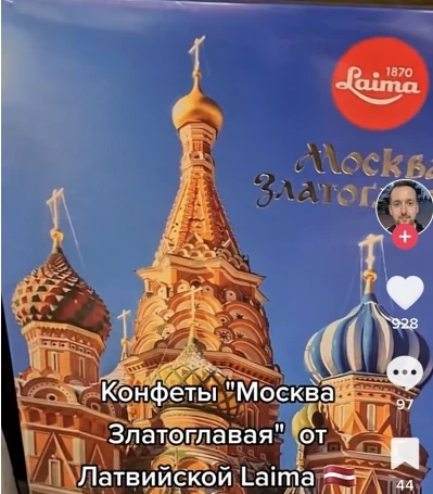 Nesen kādu pircēju Amerikā pārsteidza vietējā veikalā ieraudzītais “Laimas” konfekšu kastes dizains. *