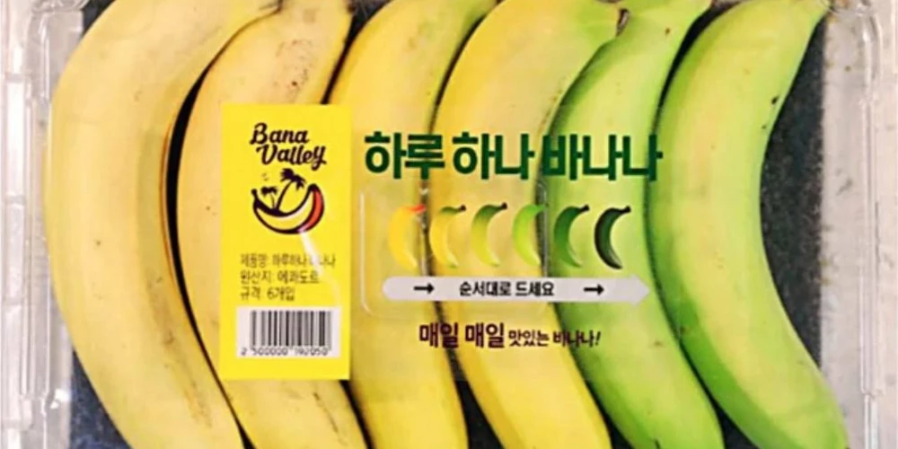 В Южной Корее решена проблема спелости бананов