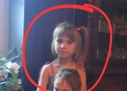 Эвита