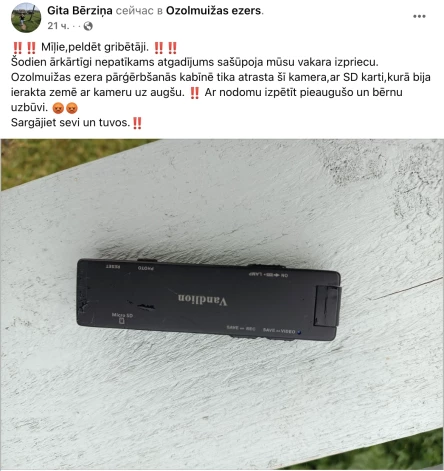 Скриншот